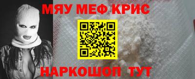 spice Берёзовский