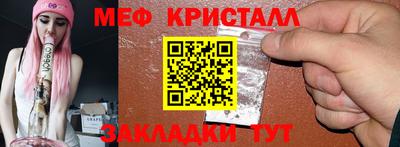 кокаин Бийск