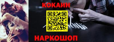 spice Берёзовский