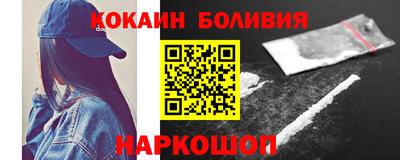 героин Балахна