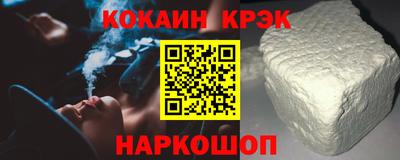 spice Берёзовский