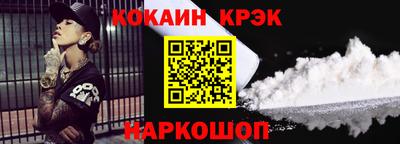 кокаин колумбия Беслан