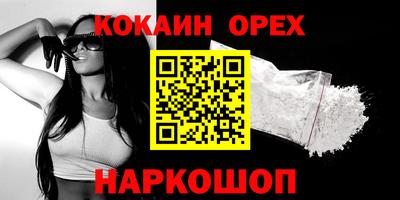 экстази Бузулук