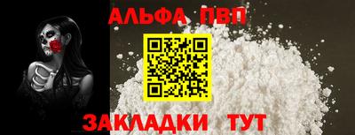 молекула духа Балашиха