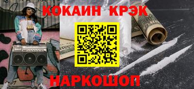 spice Берёзовский
