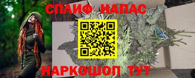 кокаин Бийск