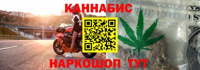 меф Балаково