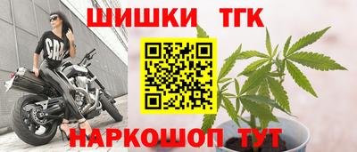 кокаин Бийск