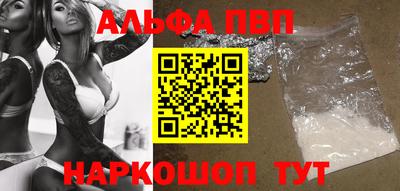 spice Берёзовский