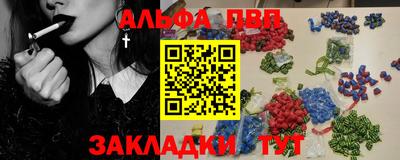 мефедрон мука Абакан