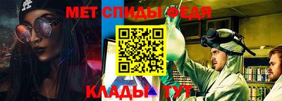 кокаин Бийск