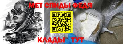 меф Балаково