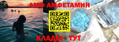 spice Берёзовский