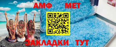 кокаин Бийск