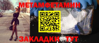 spice Берёзовский