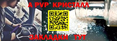 кокаин Бийск