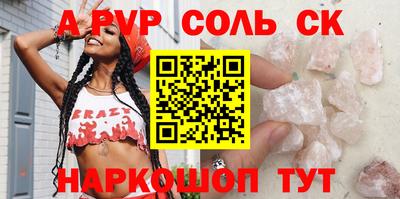spice Берёзовский