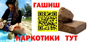 кокаин Бийск
