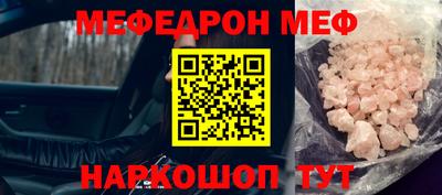кокаин Бийск