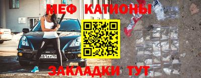 молекула духа Балашиха