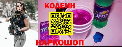 кокаин Бийск