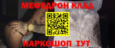 молекула духа Балашиха