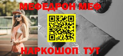 кокаин Бийск