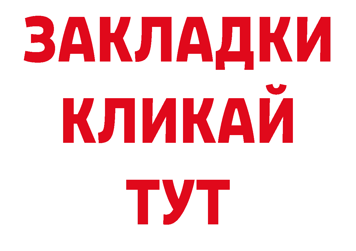 Как найти наркотики? даркнет как зайти Всеволожск