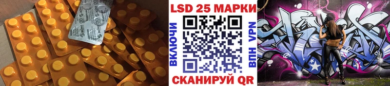 Лсд 25 экстази ecstasy  Всеволожск 
