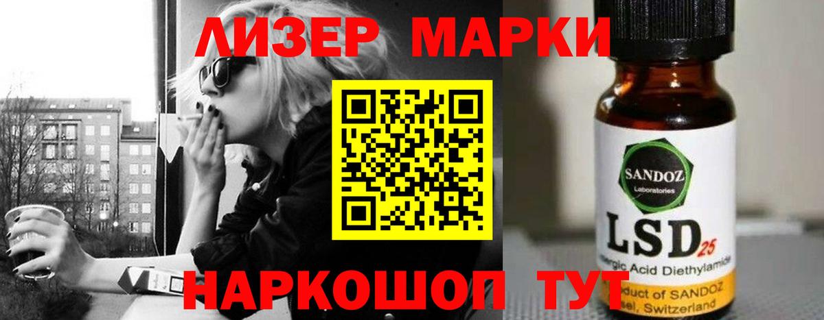 Лсд 25 экстази кислота  LSD-25 экстази  Всеволожск  mega ссылки  ЛСД экстази кислота 