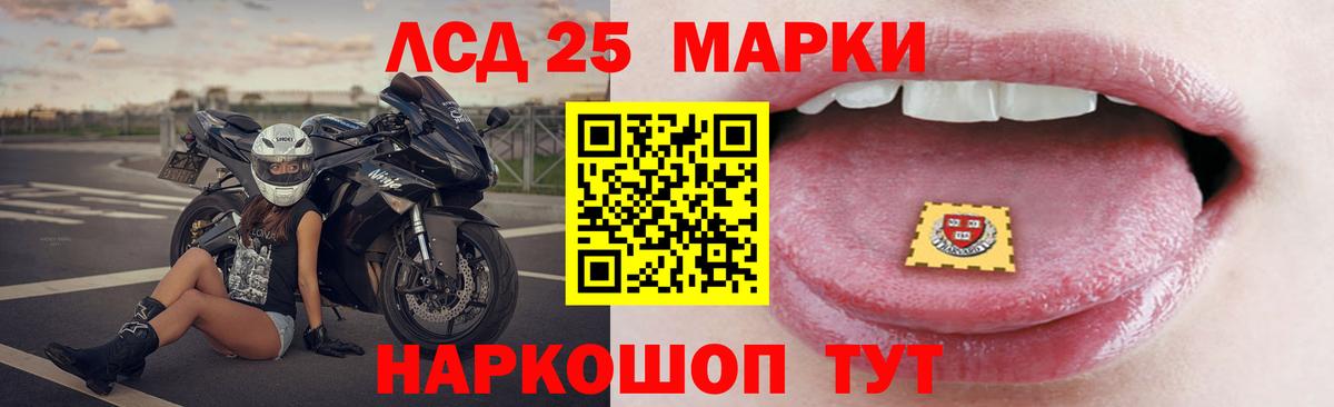 MDMA  Всеволожск  APVP СОЛЬ   Вход с VPN  Мефедрон кристаллы  КОКАИН 