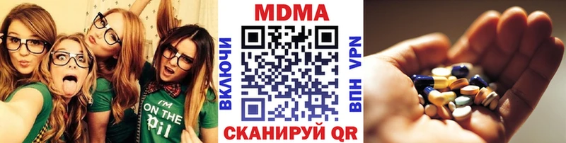 MDMA кристаллы  KRAKEN зеркало  Всеволожск 