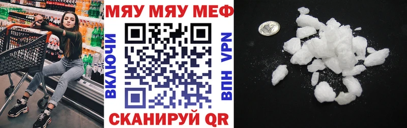 МЕФ VHQ  Всеволожск 