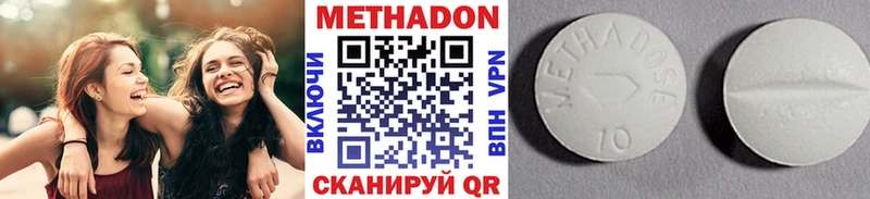 Метадон белоснежный  Всеволожск 