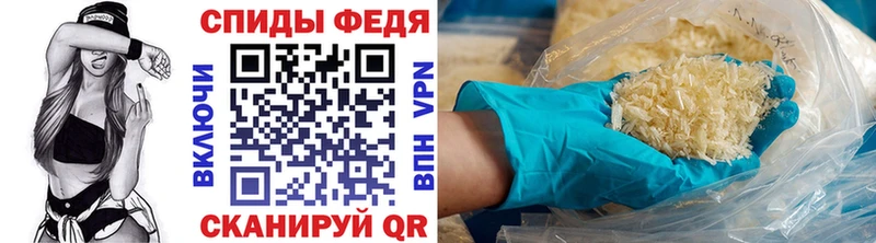 МЕТАМФЕТАМИН винт  сколько стоит  Всеволожск 