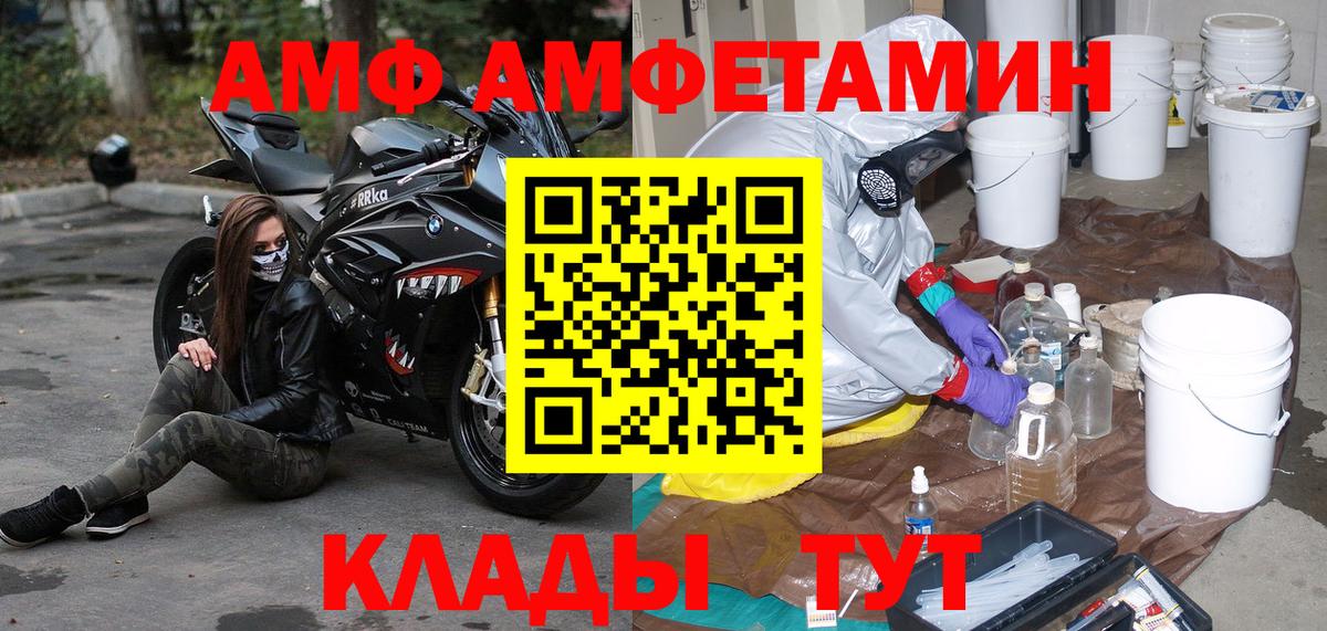 Метамфетамин  Первитин пудра  Вход с VPN  Всеволожск 