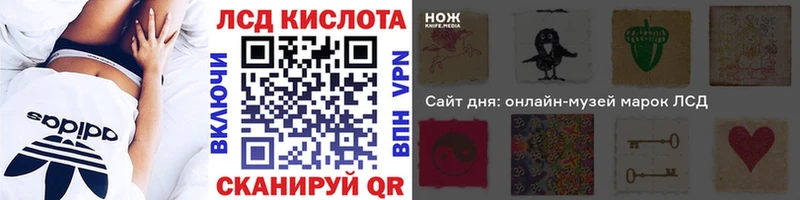 нарко площадка какой сайт Всеволожск Марки 25I-NBOMe 1500мкг