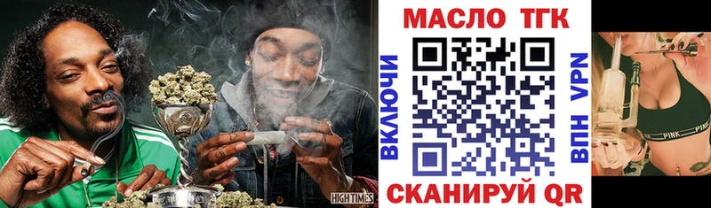 где можно купить   Всеволожск  Дистиллят ТГК жижа 