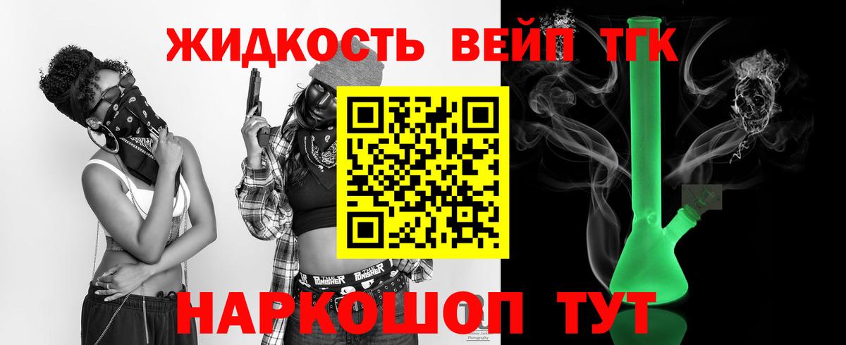 Дистиллят ТГК Wax Всеволожск