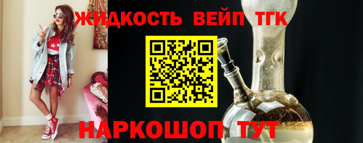 ТГК Wax  Всеволожск 