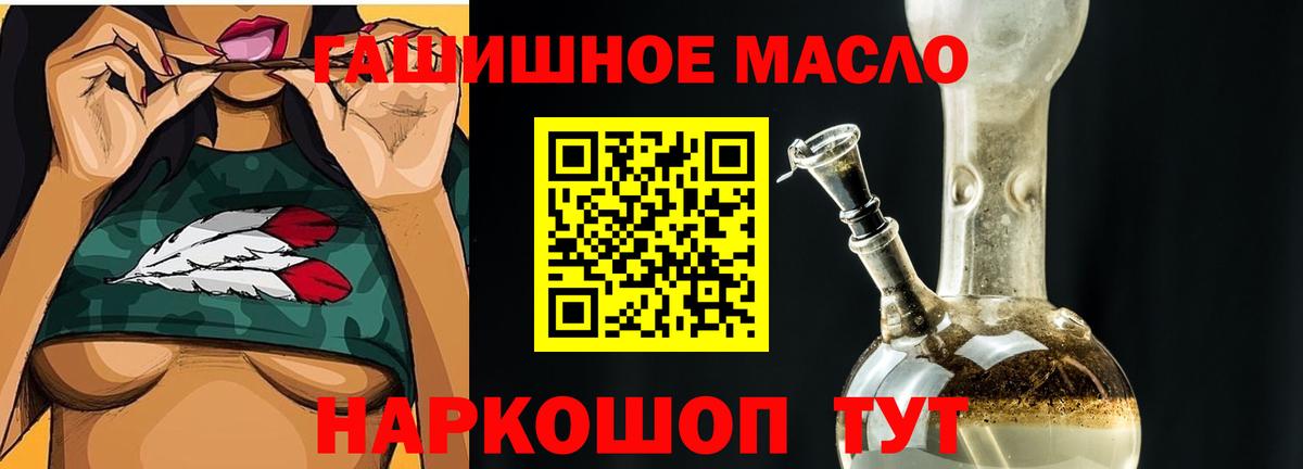 ТГК вейп с тгк Всеволожск