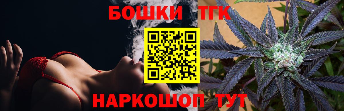 МАРИХУАНА Ganja Всеволожск