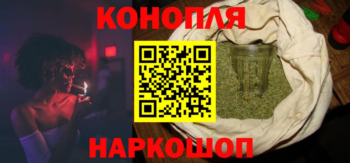 МАРИХУАНА SATIVA & INDICA  Конопля THC 21%  Бошки Шишки семена  Всеволожск  Вход с VPN 